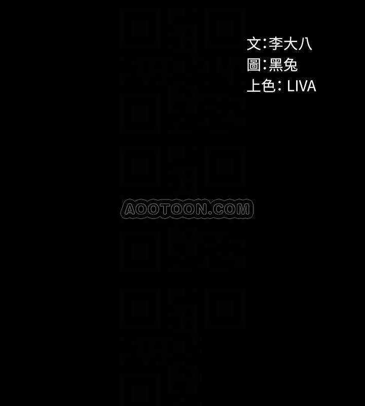 [韩国漫画] 与前妻同居 爱情,熟女人妻,巨乳大奶#[31P]-4