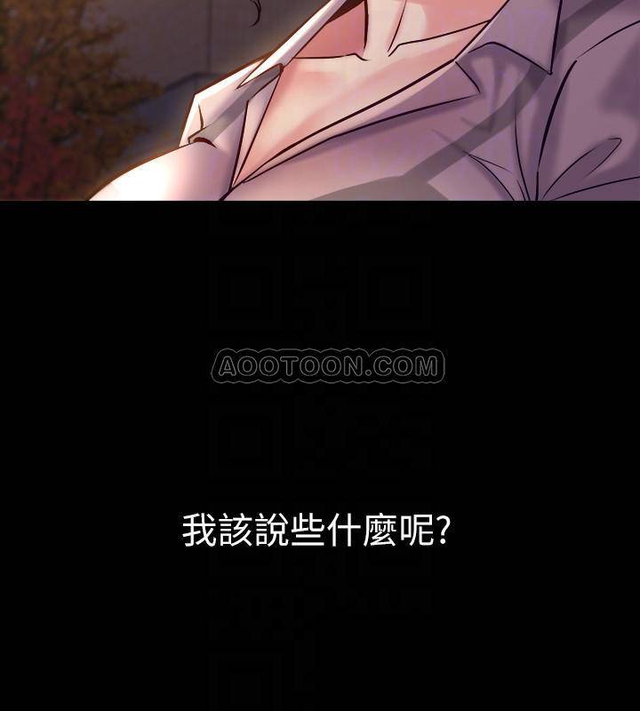 [韩国漫画] 与前妻同居 爱情,熟女人妻,巨乳大奶#[31P]-6