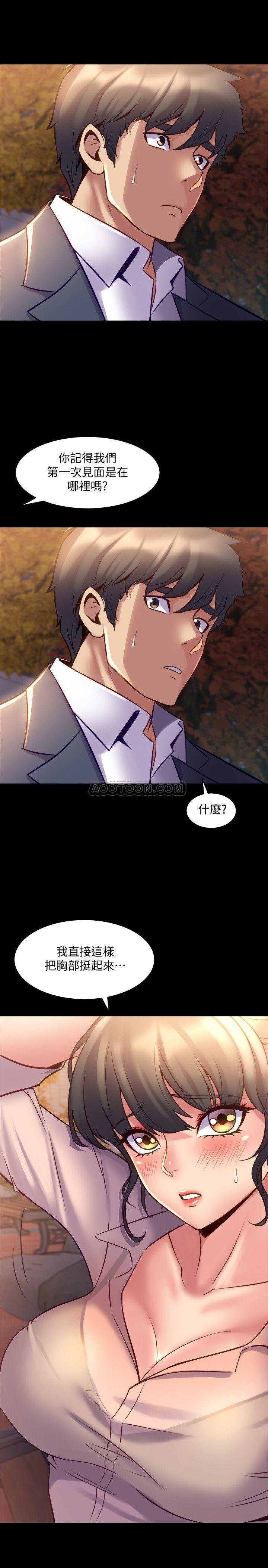 [韩国漫画] 与前妻同居 爱情,熟女人妻,巨乳大奶#[31P]-7