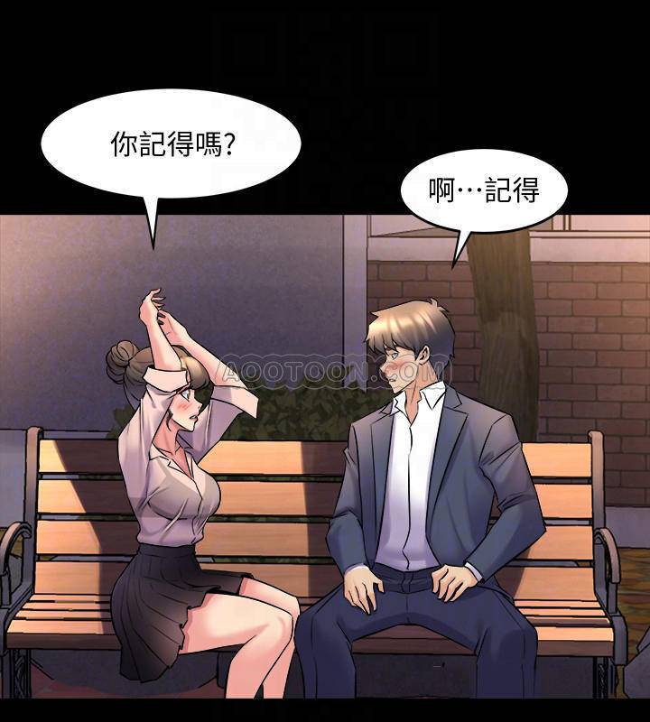 [韩国漫画] 与前妻同居 爱情,熟女人妻,巨乳大奶#[31P]-8