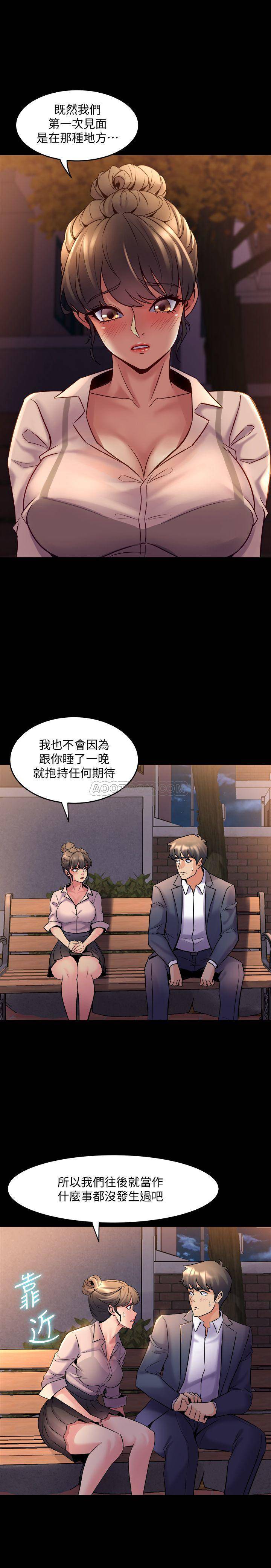 [韩国漫画] 与前妻同居 爱情,熟女人妻,巨乳大奶#[31P]-9