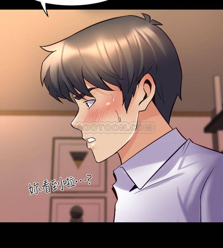 [韩国漫画] 与前妻同居 爱情,熟女人妻,巨乳大奶#[40P]-15