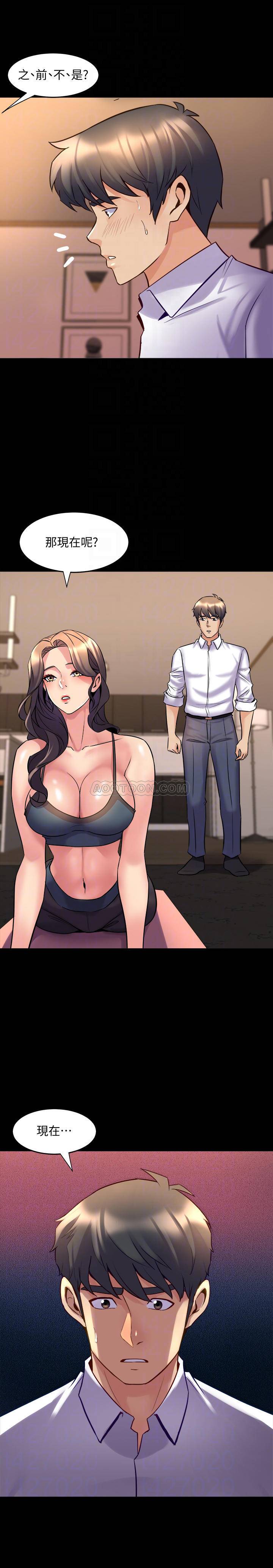 [韩国漫画] 与前妻同居 爱情,熟女人妻,巨乳大奶#[40P]-16