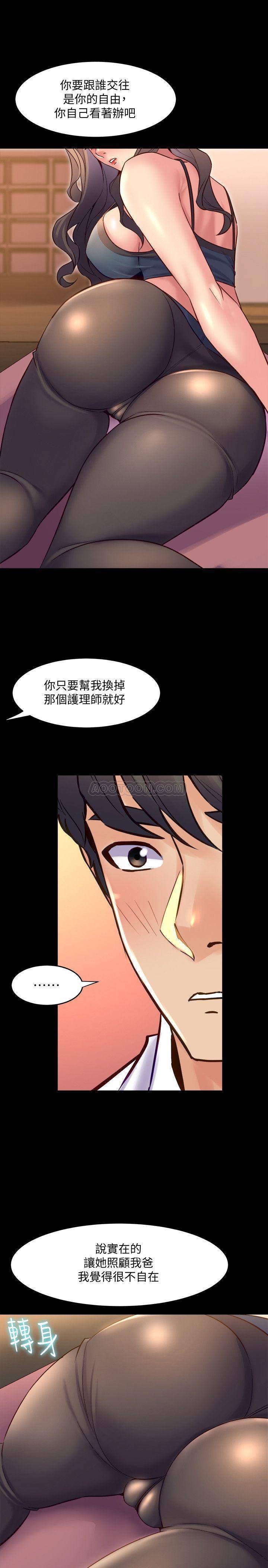 [韩国漫画] 与前妻同居 爱情,熟女人妻,巨乳大奶#[40P]-21