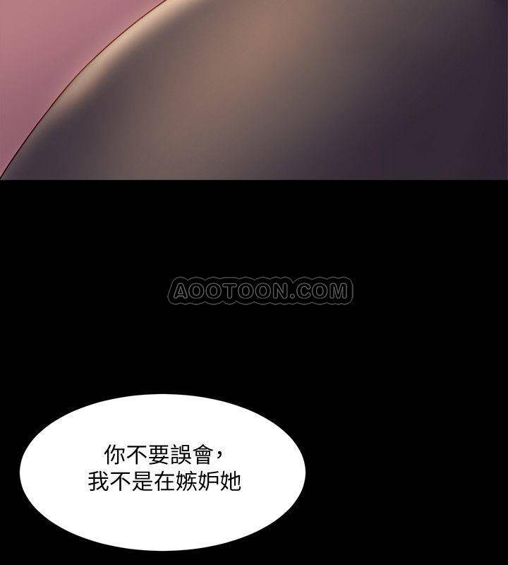 [韩国漫画] 与前妻同居 爱情,熟女人妻,巨乳大奶#[40P]-22