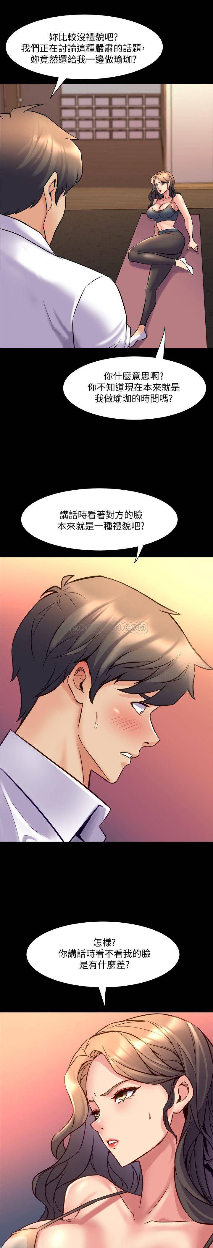 [韩国漫画] 与前妻同居 爱情,熟女人妻,巨乳大奶#[40P]-25