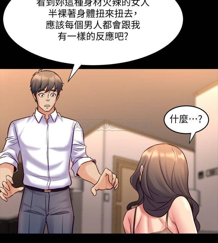 [韩国漫画] 与前妻同居 爱情,熟女人妻,巨乳大奶#[40P]-31