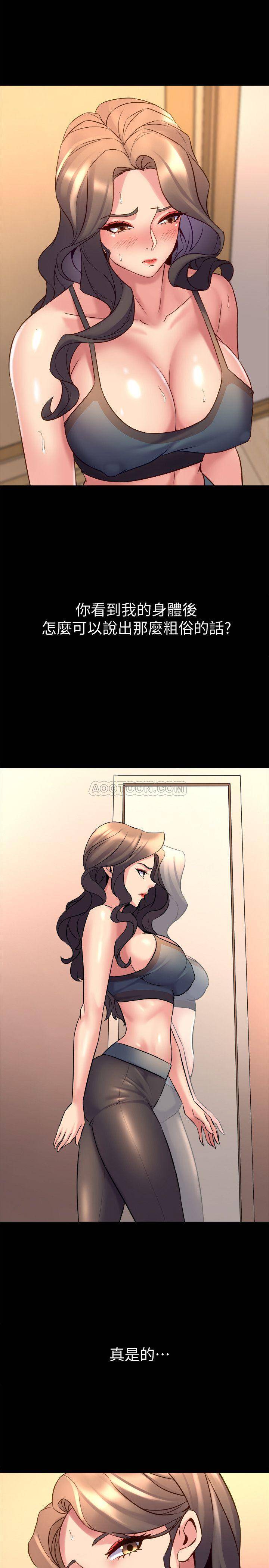 [韩国漫画] 与前妻同居 爱情,熟女人妻,巨乳大奶#[40P]-37