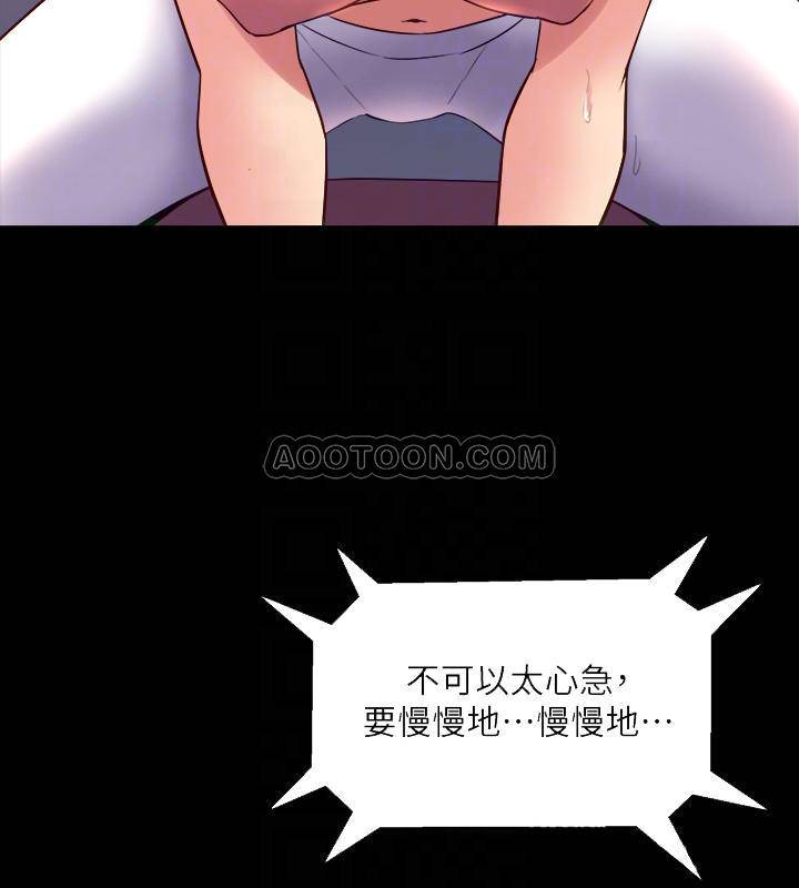 [韩国漫画] 与前妻同居 爱情,熟女人妻,巨乳大奶#[40P]-4