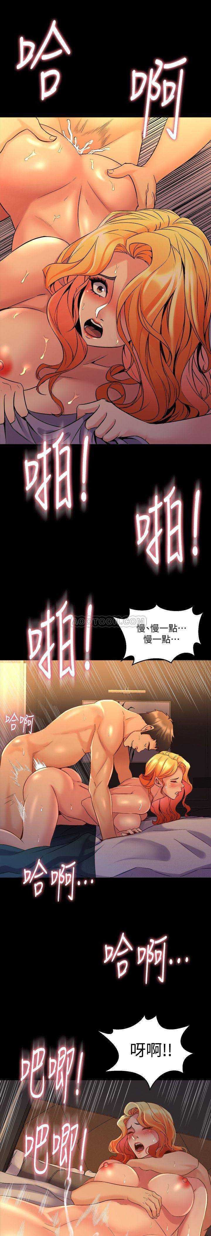 [韩国漫画] 与前妻同居 爱情,熟女人妻,巨乳大奶#[37P]-21