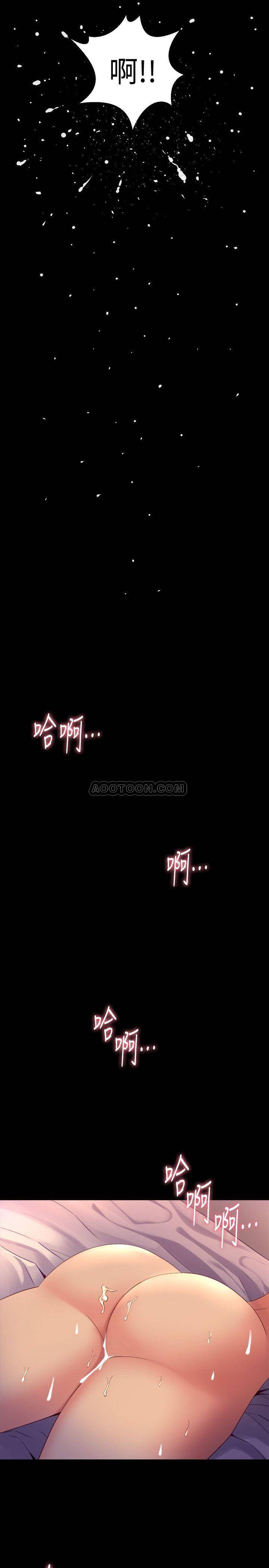 [韩国漫画] 与前妻同居 爱情,熟女人妻,巨乳大奶#[37P]-24