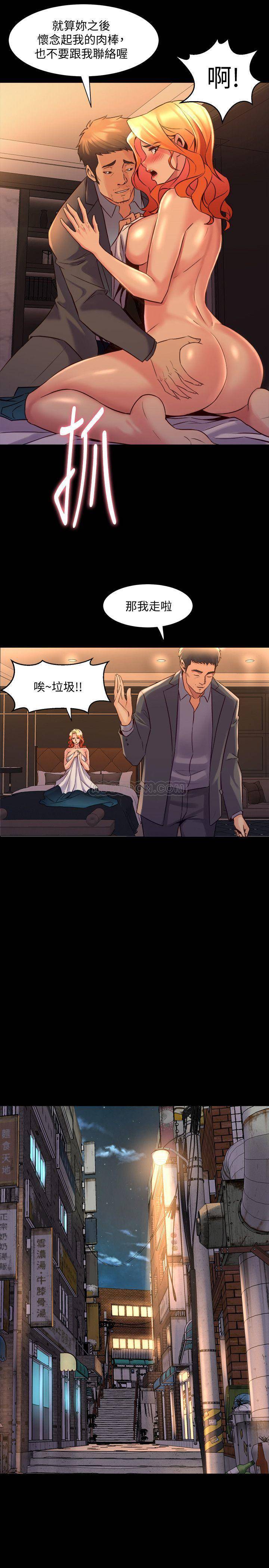 [韩国漫画] 与前妻同居 爱情,熟女人妻,巨乳大奶#[37P]-30