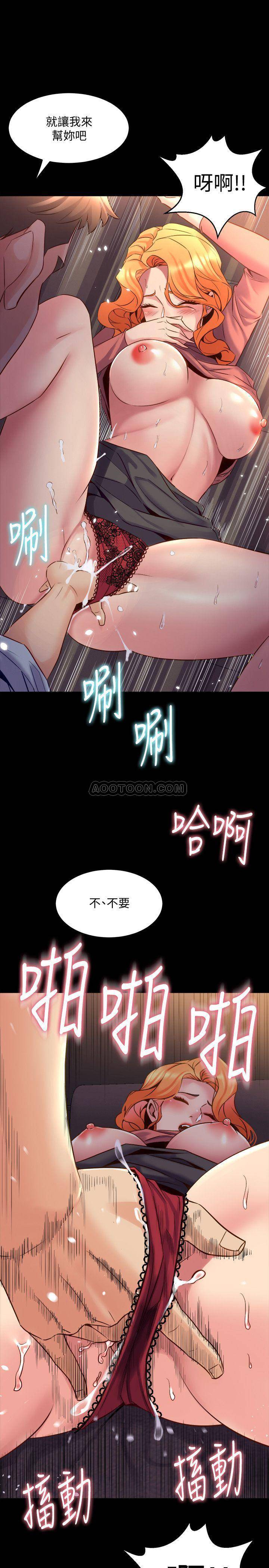 [韩国漫画] 与前妻同居 爱情,熟女人妻,巨乳大奶#[37P]-7