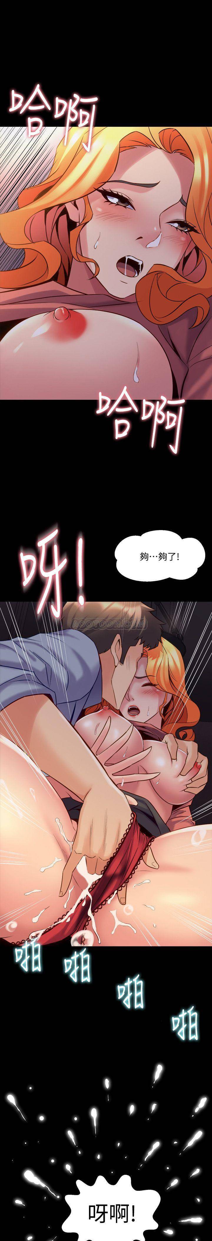 [韩国漫画] 与前妻同居 爱情,熟女人妻,巨乳大奶#[37P]-9