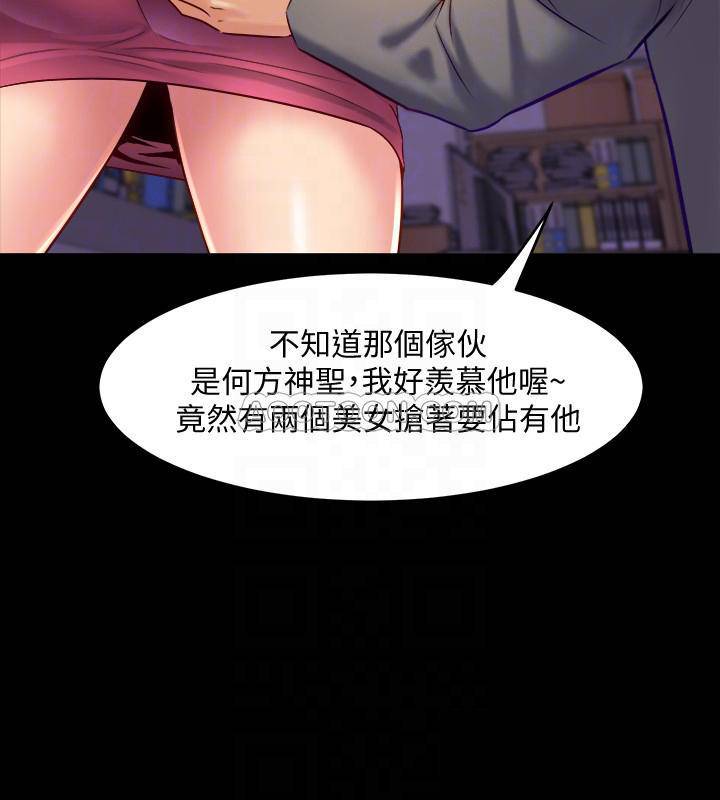 [韩国漫画] 与前妻同居 爱情,熟女人妻,巨乳大奶#[38P]-13
