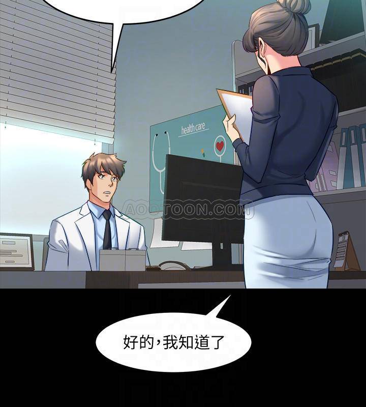[韩国漫画] 与前妻同居 爱情,熟女人妻,巨乳大奶#[38P]-15