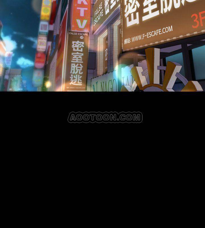 [韩国漫画] 与前妻同居 爱情,熟女人妻,巨乳大奶#[38P]-19