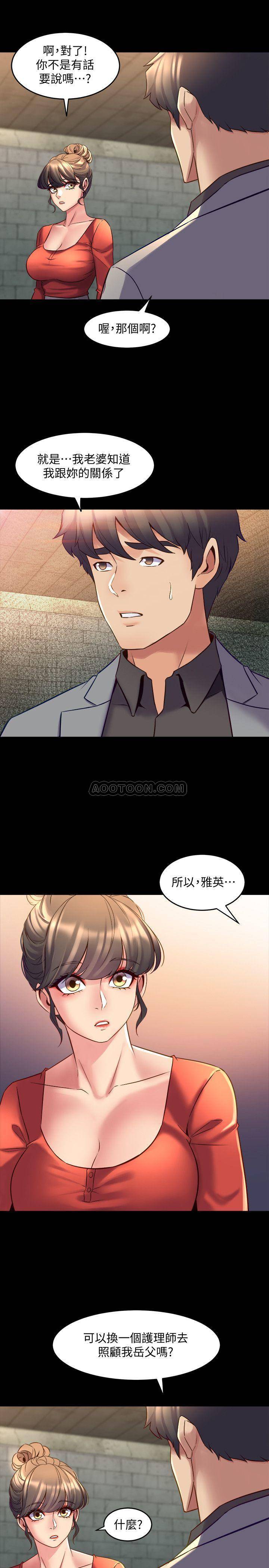 [韩国漫画] 与前妻同居 爱情,熟女人妻,巨乳大奶#[38P]-21