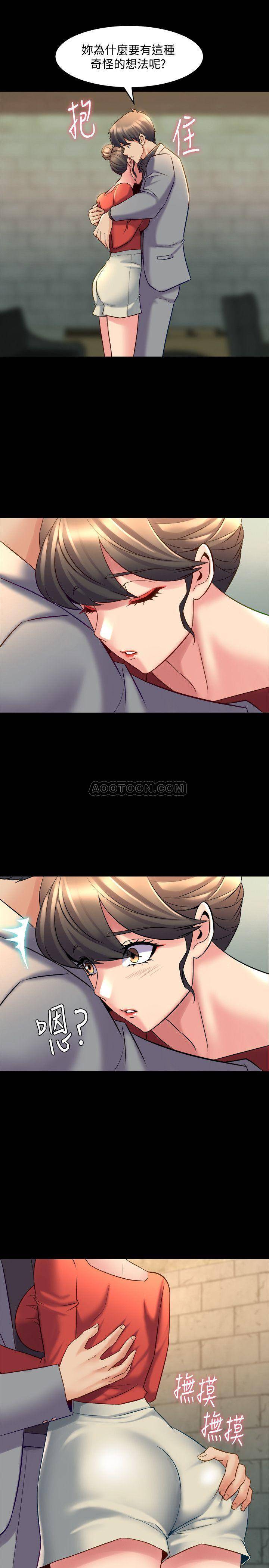 [韩国漫画] 与前妻同居 爱情,熟女人妻,巨乳大奶#[38P]-26