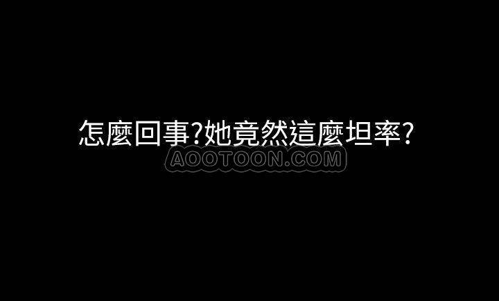 [韩国漫画] 与前妻同居 爱情,熟女人妻,巨乳大奶#[38P]-35