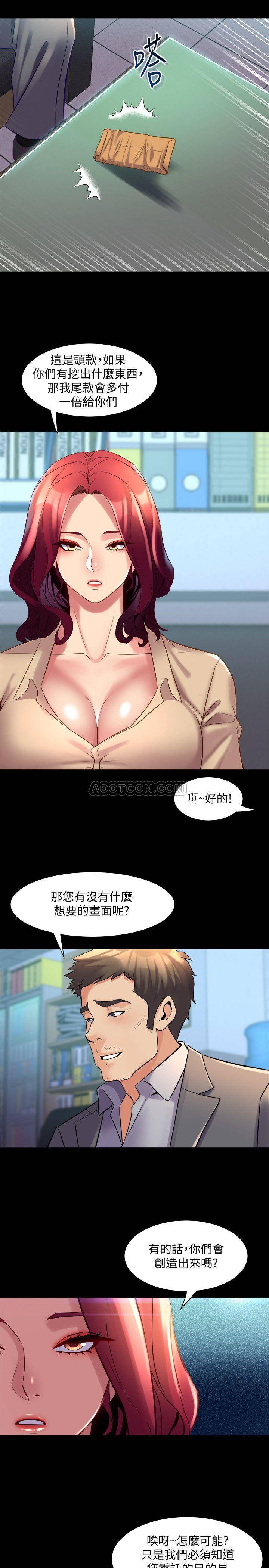 [韩国漫画] 与前妻同居 爱情,熟女人妻,巨乳大奶#[38P]-5