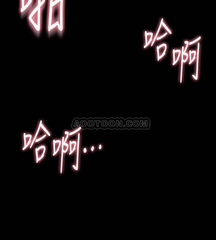 [韩国漫画] 与前妻同居 爱情,熟女人妻,巨乳大奶#[38P]-28