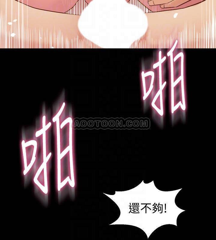 [韩国漫画] 与前妻同居 爱情,熟女人妻,巨乳大奶#[36P]-12