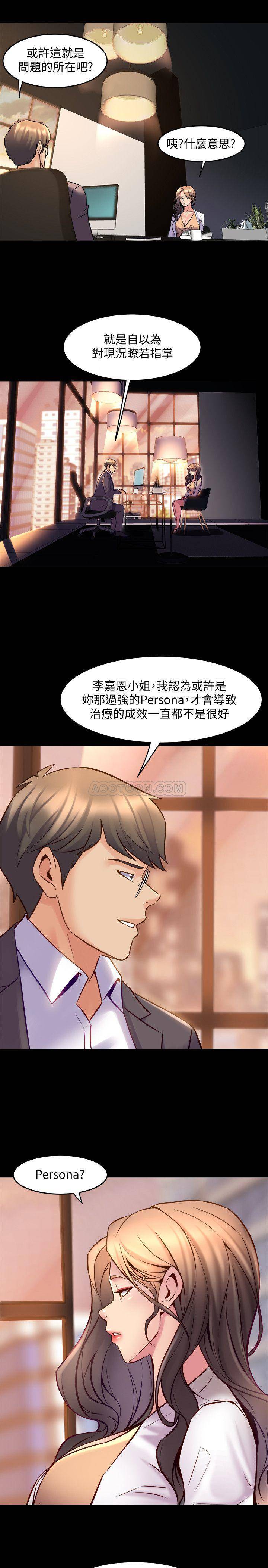 [韩国漫画] 与前妻同居 爱情,熟女人妻,巨乳大奶#[36P]-19