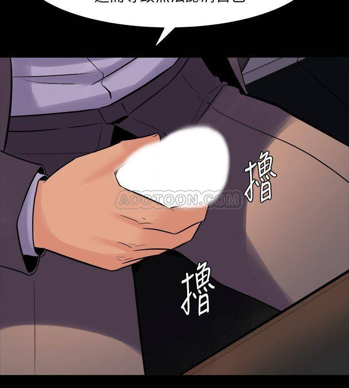 [韩国漫画] 与前妻同居 爱情,熟女人妻,巨乳大奶#[36P]-23