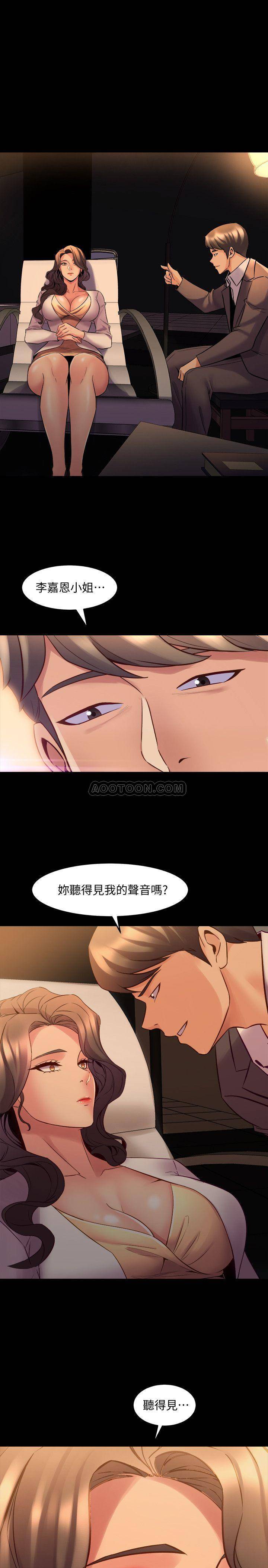 [韩国漫画] 与前妻同居 爱情,熟女人妻,巨乳大奶#[36P]-31