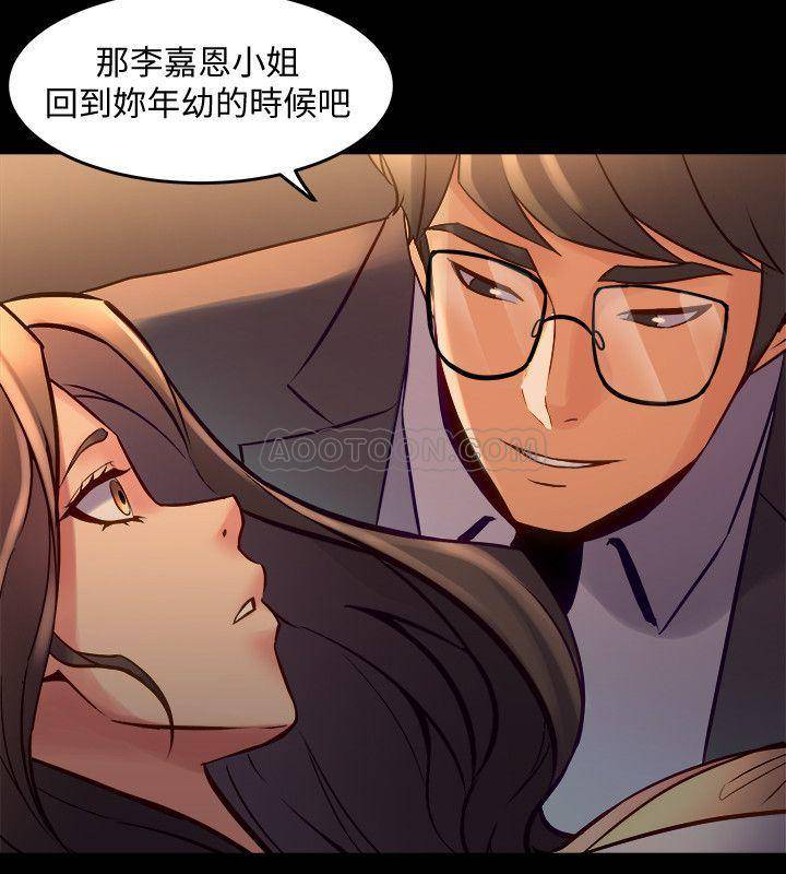 [韩国漫画] 与前妻同居 爱情,熟女人妻,巨乳大奶#[36P]-34