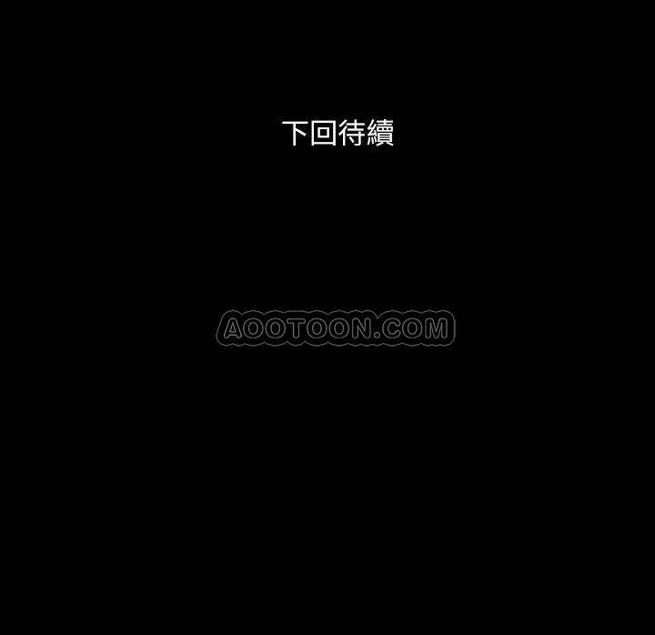 [韩国漫画] 与前妻同居 爱情,熟女人妻,巨乳大奶#[36P]-36