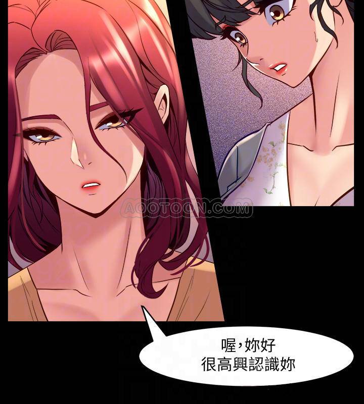 [韩国漫画] 与前妻同居 爱情,熟女人妻,巨乳大奶#[35P]-15