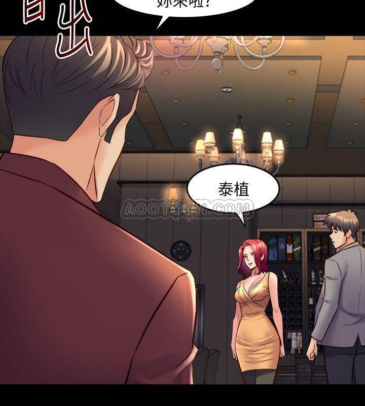 [韩国漫画] 与前妻同居 爱情,熟女人妻,巨乳大奶#[35P]-22