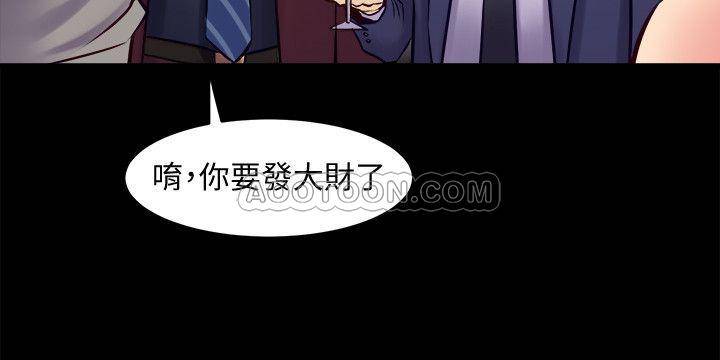 [韩国漫画] 与前妻同居 爱情,熟女人妻,巨乳大奶#[35P]-26