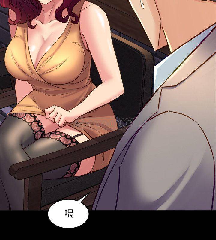 [韩国漫画] 与前妻同居 爱情,熟女人妻,巨乳大奶#[35P]-29