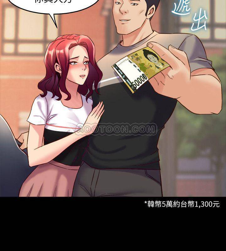[韩国漫画] 与前妻同居 爱情,熟女人妻,巨乳大奶#[35P]-32