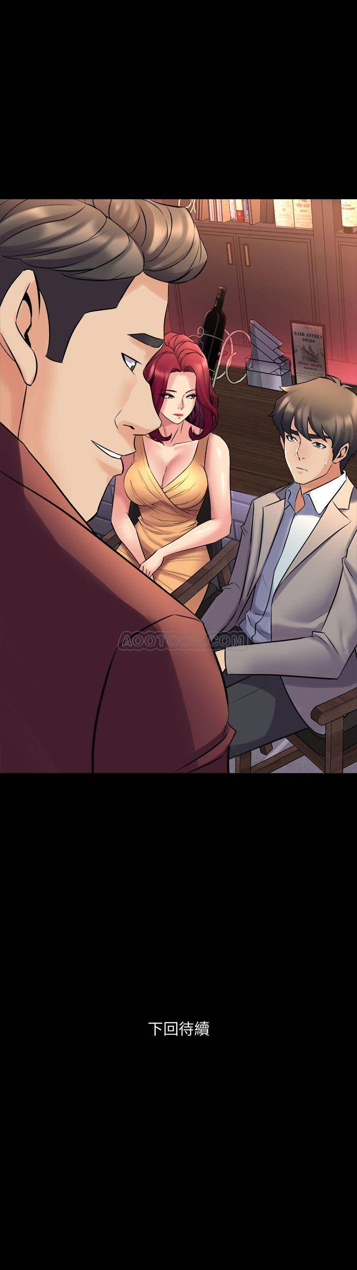 [韩国漫画] 与前妻同居 爱情,熟女人妻,巨乳大奶#[35P]-35