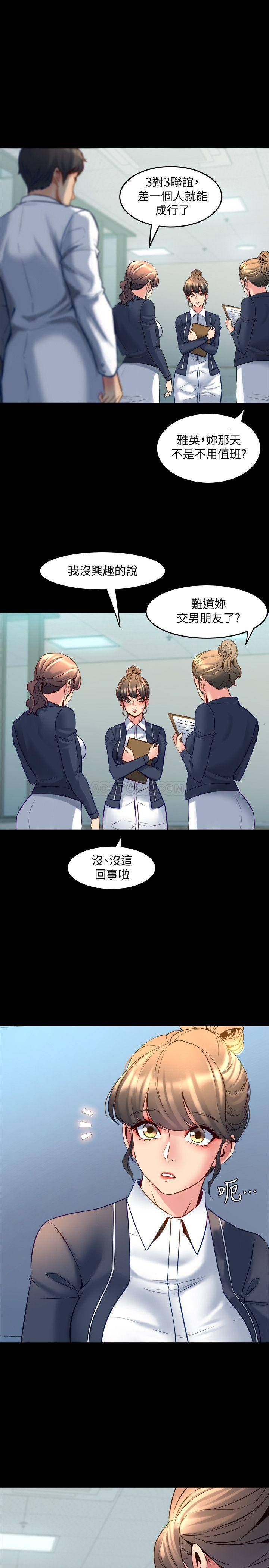 [韩国漫画] 与前妻同居 爱情,熟女人妻,巨乳大奶#[35P]-5