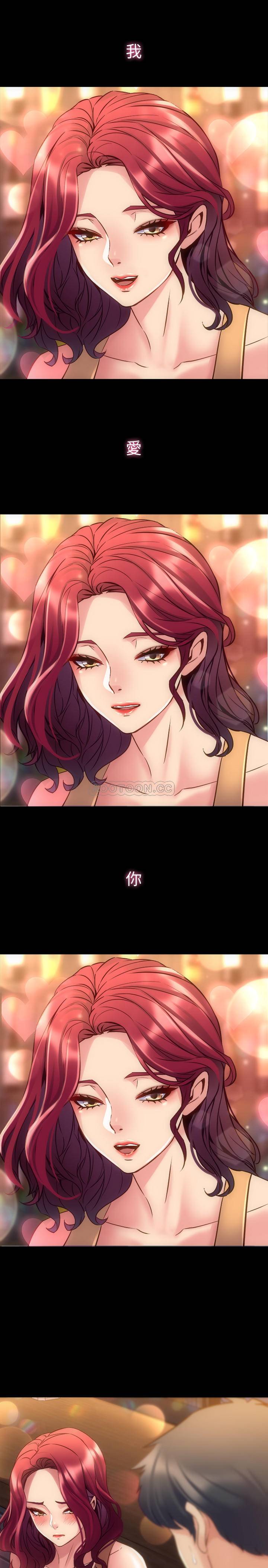 [韩国漫画] 与前妻同居 爱情,熟女人妻,巨乳大奶#[34P]-13