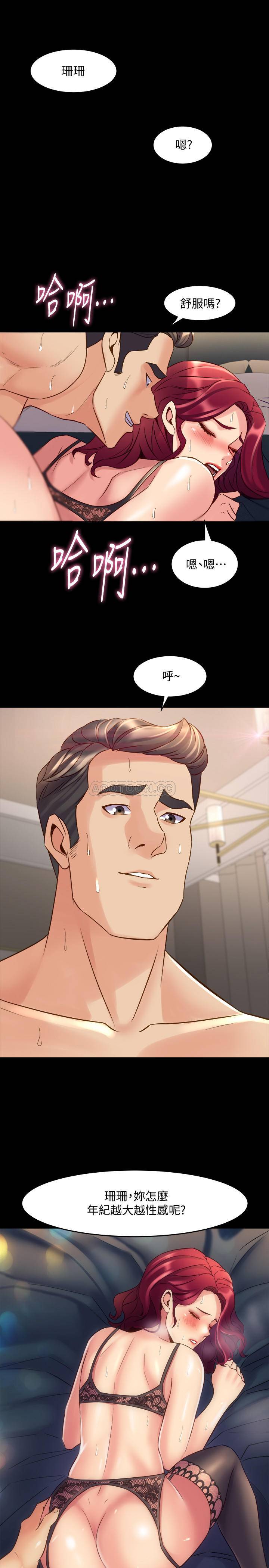 [韩国漫画] 与前妻同居 爱情,熟女人妻,巨乳大奶#[34P]-19