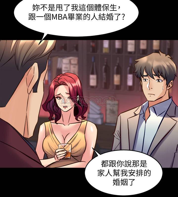[韩国漫画] 与前妻同居 爱情,熟女人妻,巨乳大奶#[34P]-2