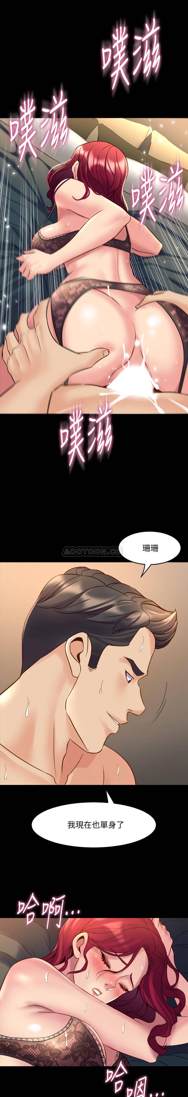 [韩国漫画] 与前妻同居 爱情,熟女人妻,巨乳大奶#[34P]-23
