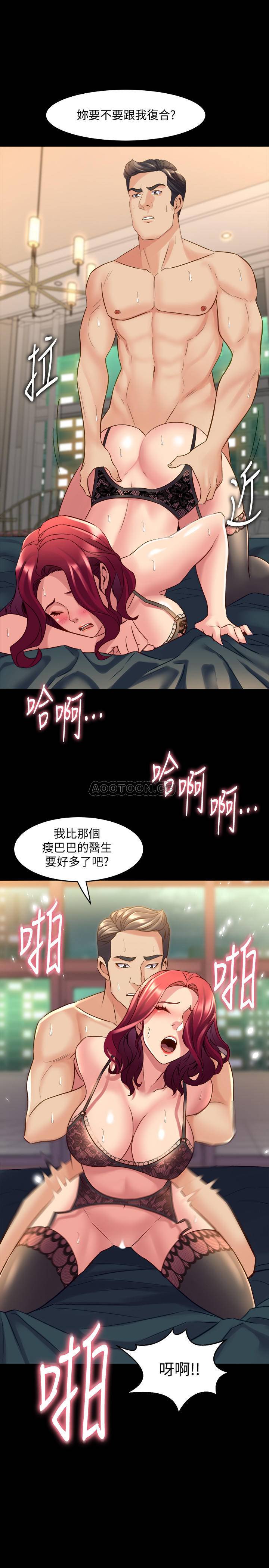 [韩国漫画] 与前妻同居 爱情,熟女人妻,巨乳大奶#[34P]-24