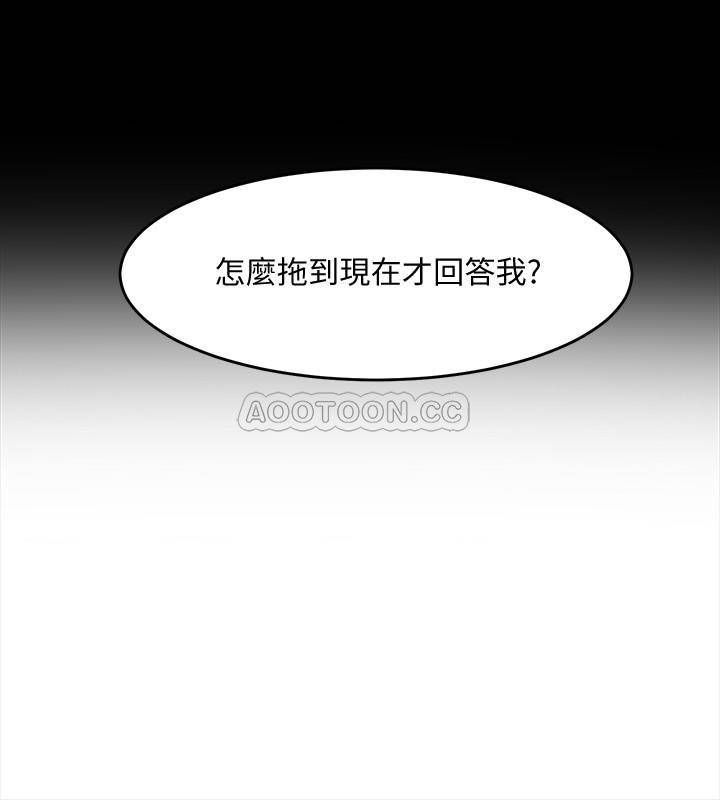 [韩国漫画] 与前妻同居 爱情,熟女人妻,巨乳大奶#[34P]-25