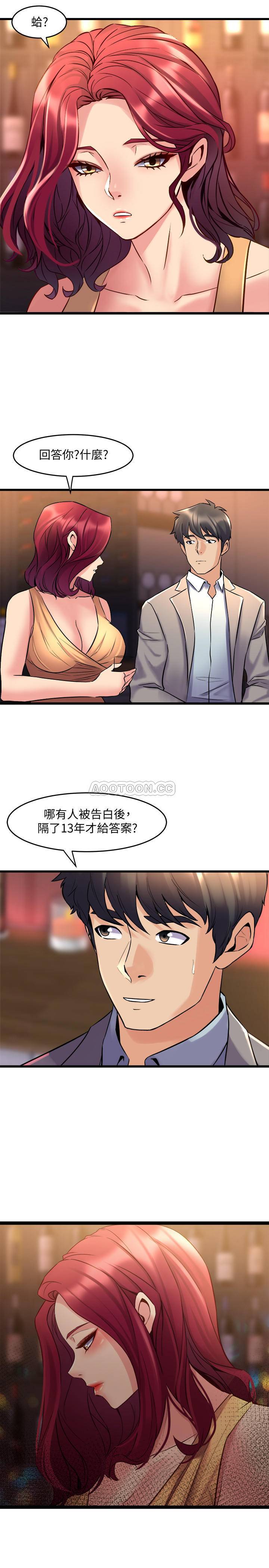 [韩国漫画] 与前妻同居 爱情,熟女人妻,巨乳大奶#[34P]-26