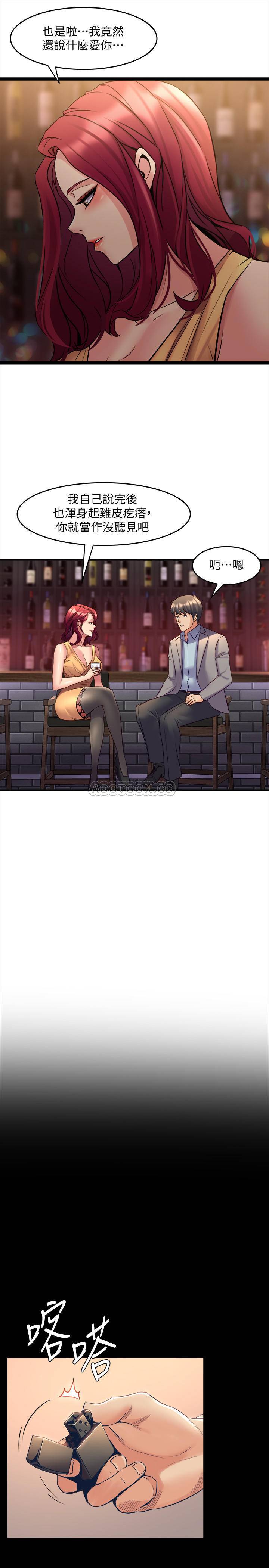 [韩国漫画] 与前妻同居 爱情,熟女人妻,巨乳大奶#[34P]-27