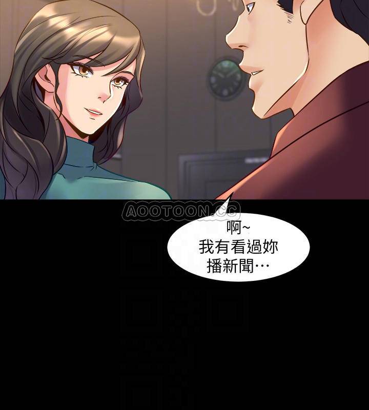 [韩国漫画] 与前妻同居 爱情,熟女人妻,巨乳大奶#[34P]-4