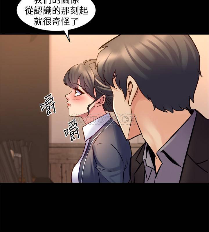 [韩国漫画] 与前妻同居 爱情,熟女人妻,巨乳大奶#[33P]-12