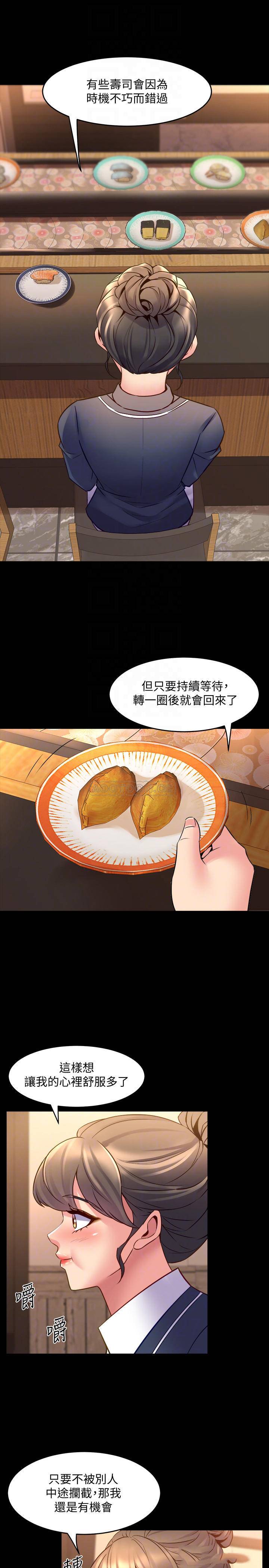 [韩国漫画] 与前妻同居 爱情,熟女人妻,巨乳大奶#[33P]-17